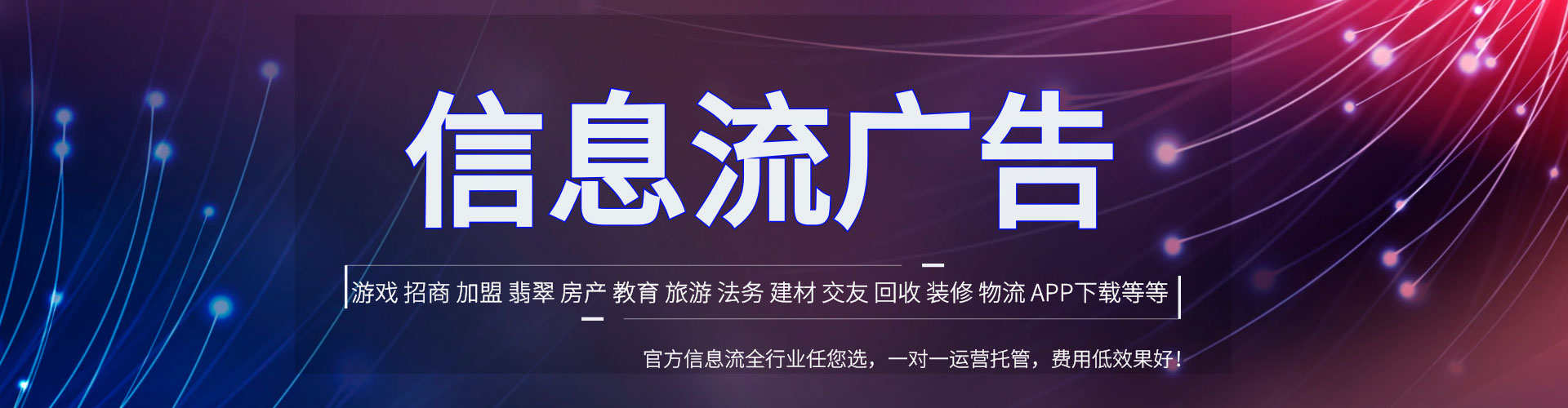 云阳竞价排名