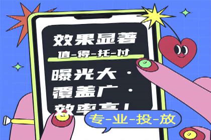 成功案例分享：SEM竞价员如何实现业绩增长