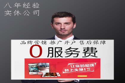 某企业SEM服务优化前后对比分析